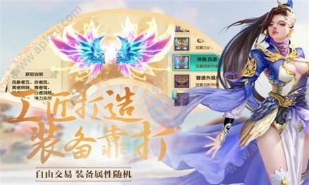 御界九霄官方版图4