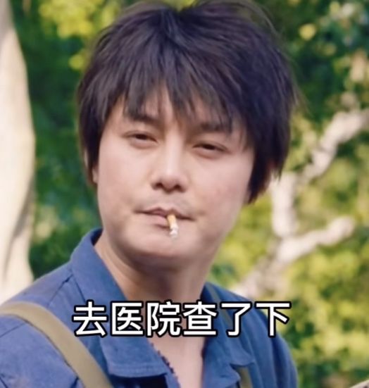 最近老头疼表情包图2