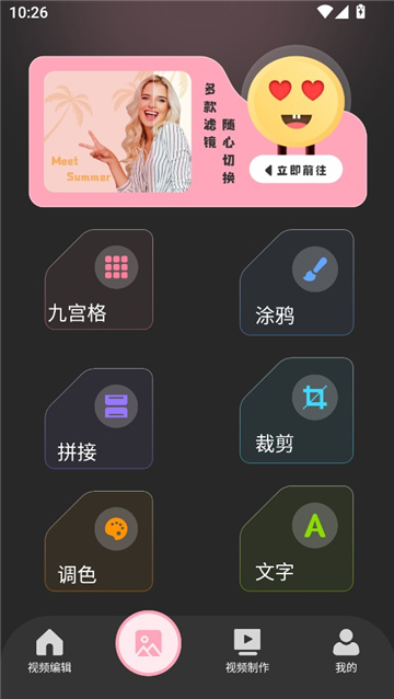 TIPSS国际版下载图3