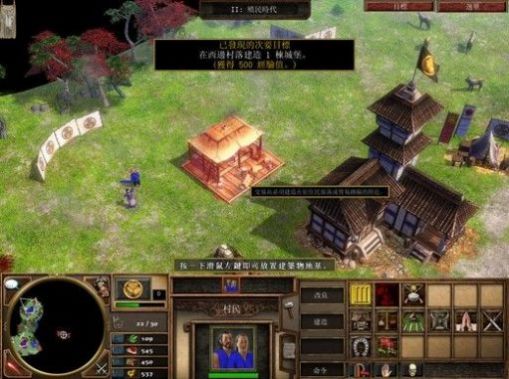 帝国时代3dlc地中海骑士免安装整合版  1.0图5