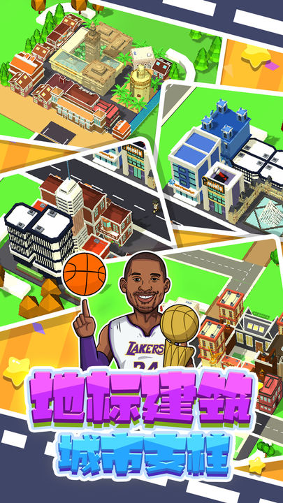 铺路我最强游戏图4