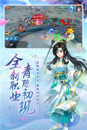 水浒Q传折扣3.6折 v1.76.9 安卓版图2