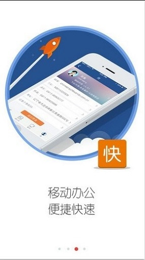 万达集团图2