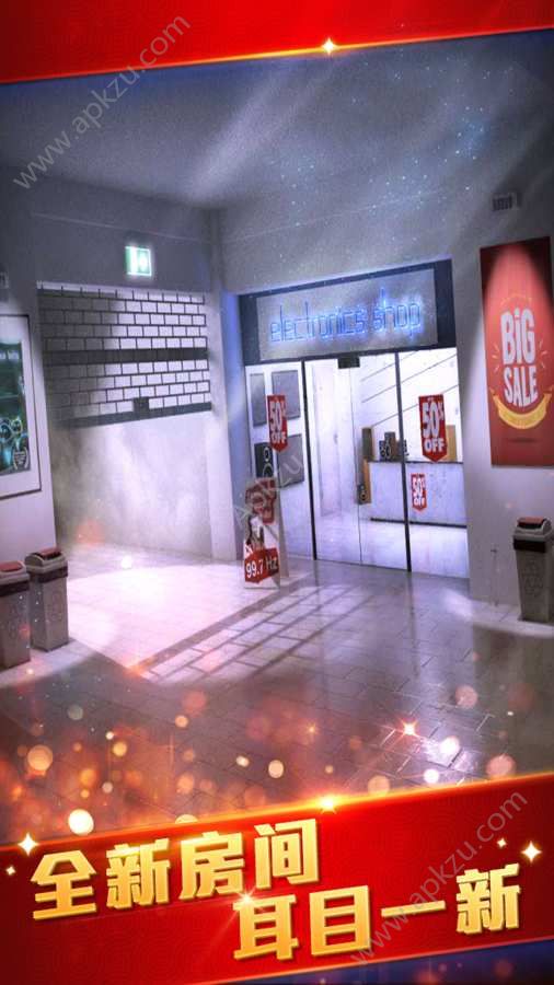 密室逃脱21遗落梦境提示中文安卓版 com.martian.RoomEscape21.m4399图2