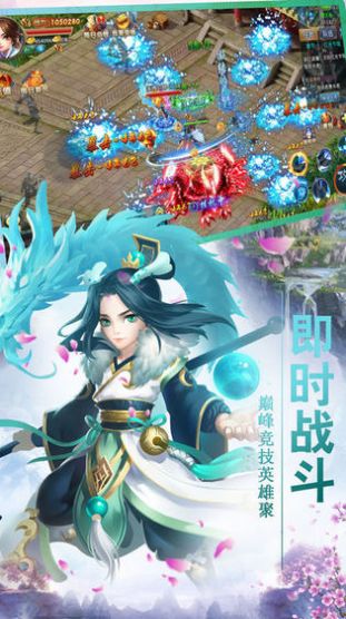 梦江湖隐世录手游图4