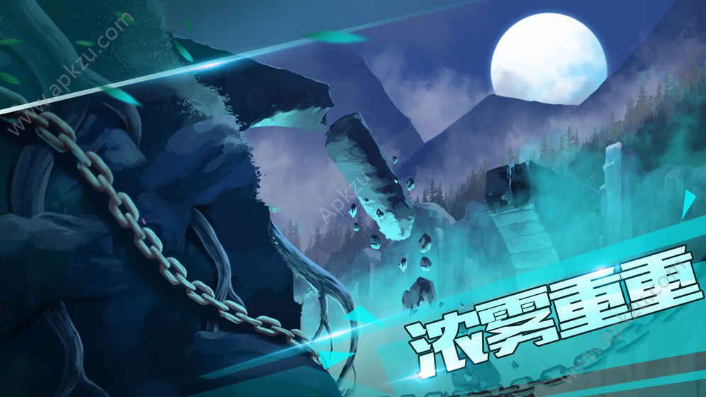 荒村谜云游戏安卓版  v1.0图1