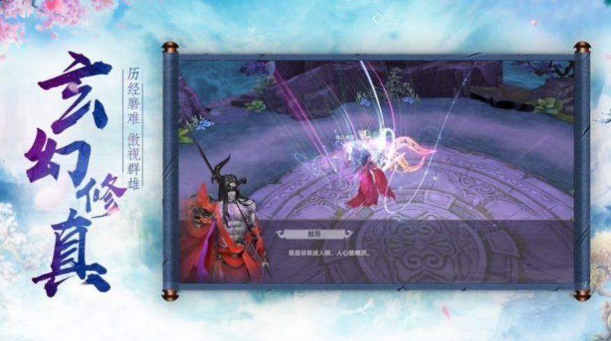 魔兽rpg神奇故事完整最新官方版  v1.0图2