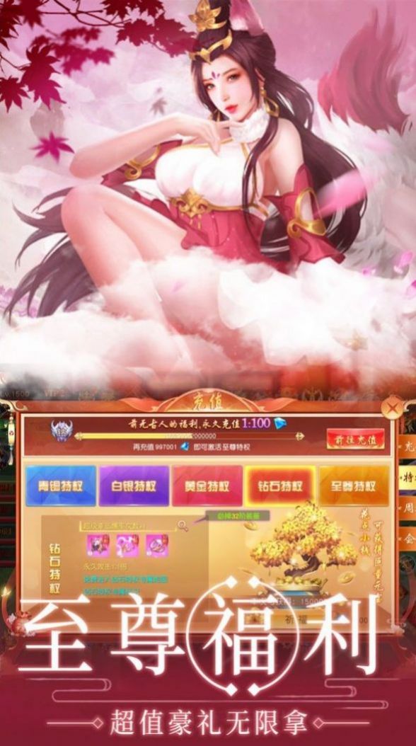 永夜魔君之魔灵岛手游官方正版  v1.0图2