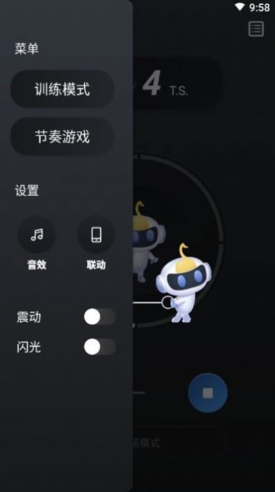 小音节拍器app图2