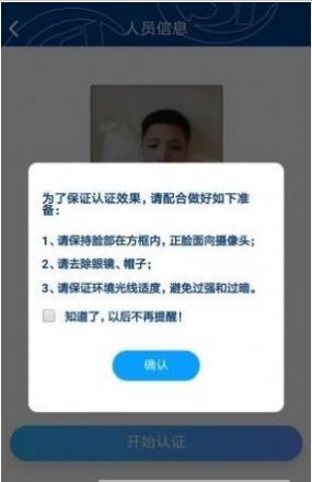 易录屏手机版图3