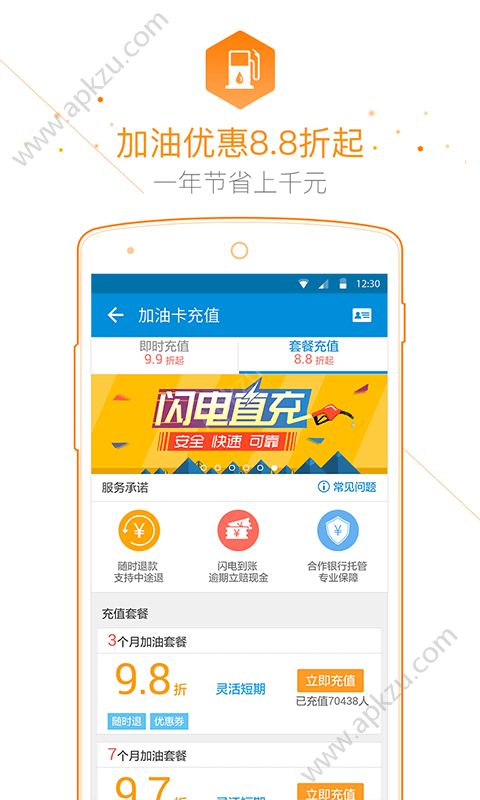 小迈违章查询app图2