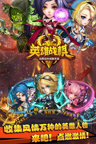 LOL自走棋腾讯游戏官方体验服  v1.0图4