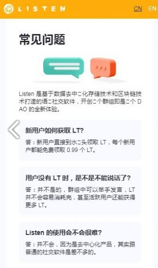 新版云厅地址117.134.67.130cmcccrm.apk官方版  v1.0图2