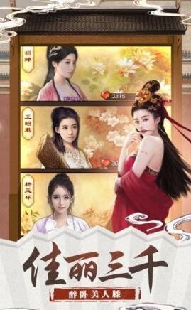 家丁签到十年十八岁举世最新版官方游戏  v1.0图4