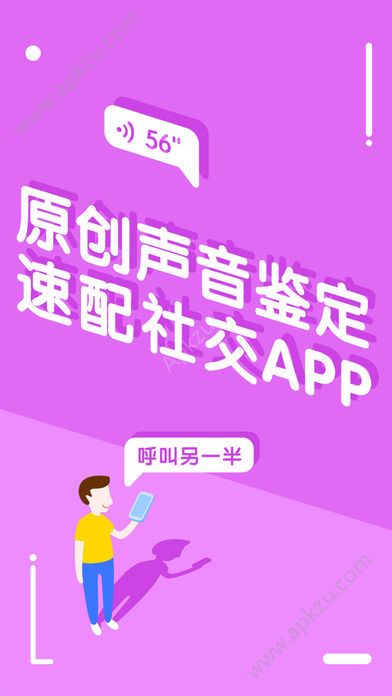 半边鱼app图1