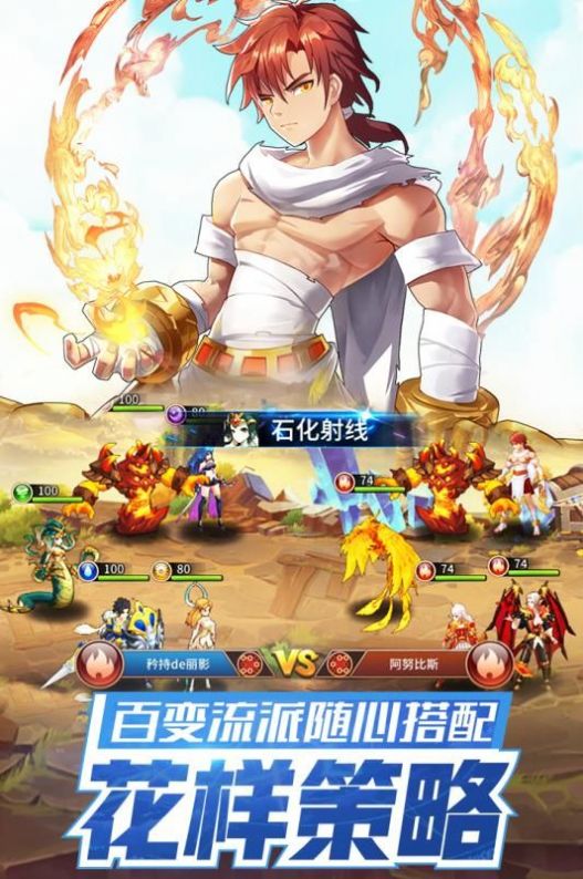 闪烁之光光暗新生手游官方正式版  v1.4.0图2