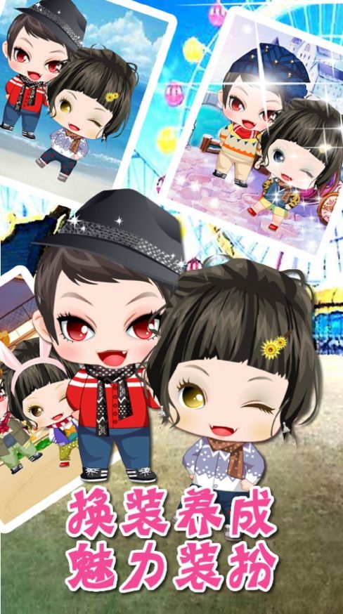 小朋友换装游戏图4