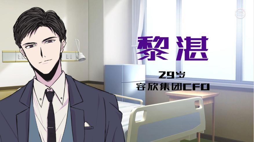 爱情侦探完整攻略安卓版  v1.1图3