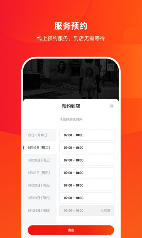 京东京车会app官方下载软件  v1.3.4图3