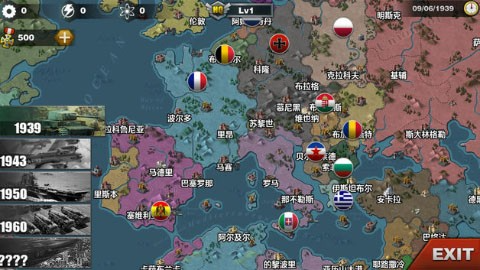 世界征服者4mod合集