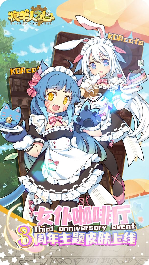 牧羊人之心炼金模拟器wiki官方中文版  v2.0图4