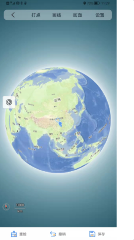 奥维测绘地图高精度地理测绘地图app官方下载  v1.4.2图2