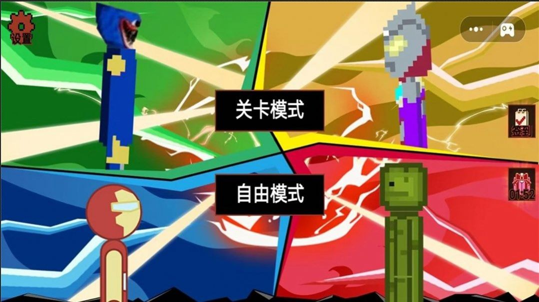 人类破坏游乐园图2