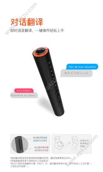 搜狗录音翻译app图3