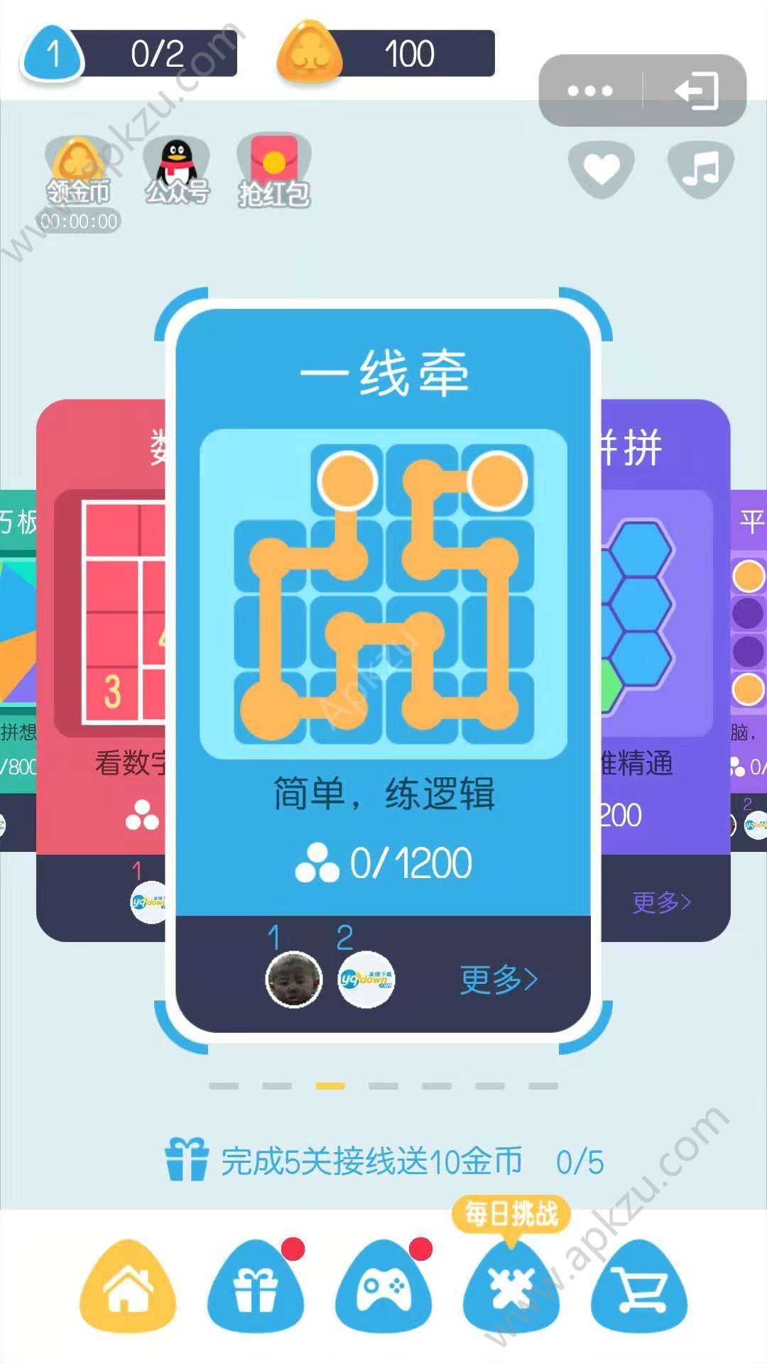 qq脑力大爆炸小程序游戏  v1.0图3