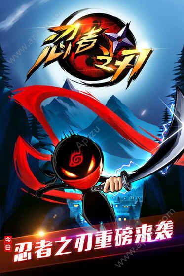 夺宝忍者金币安卓版  v50.17.91图1