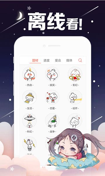 列曼app图2