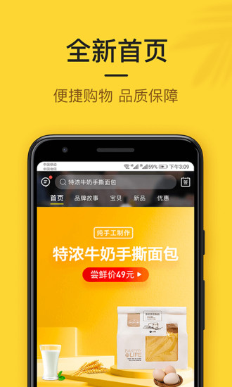 小黑鱼图4