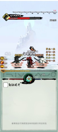 一指功夫梦游戏安卓手机版  v1.0图1