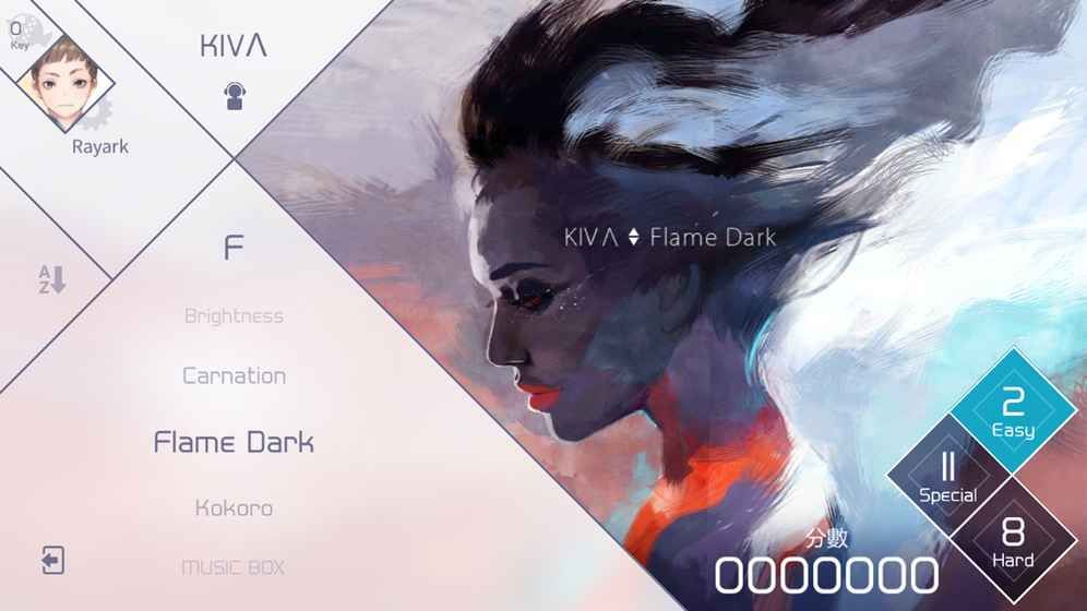 兰空VOEZ1.5版key歌曲全最新安卓版下载图片1