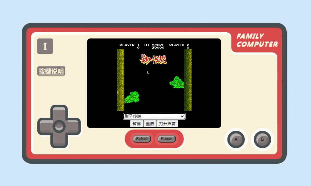 微信朋友圈最近很火的小霸王游戏机图2