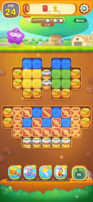 消灭星星3红包版图2