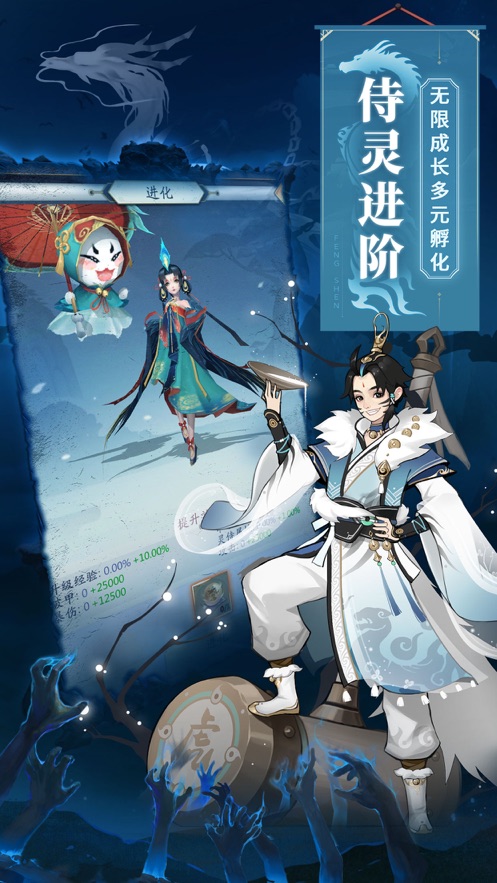 锦衣寒刀暗黑神话西游外传手游官方正版  v1.0图1