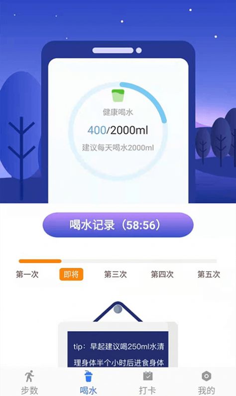 小布超人app最新版图片1