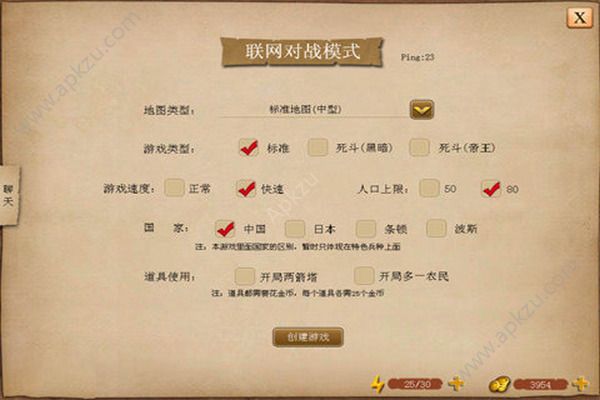 指尖帝国中文单机安卓版 v1.7.12图1