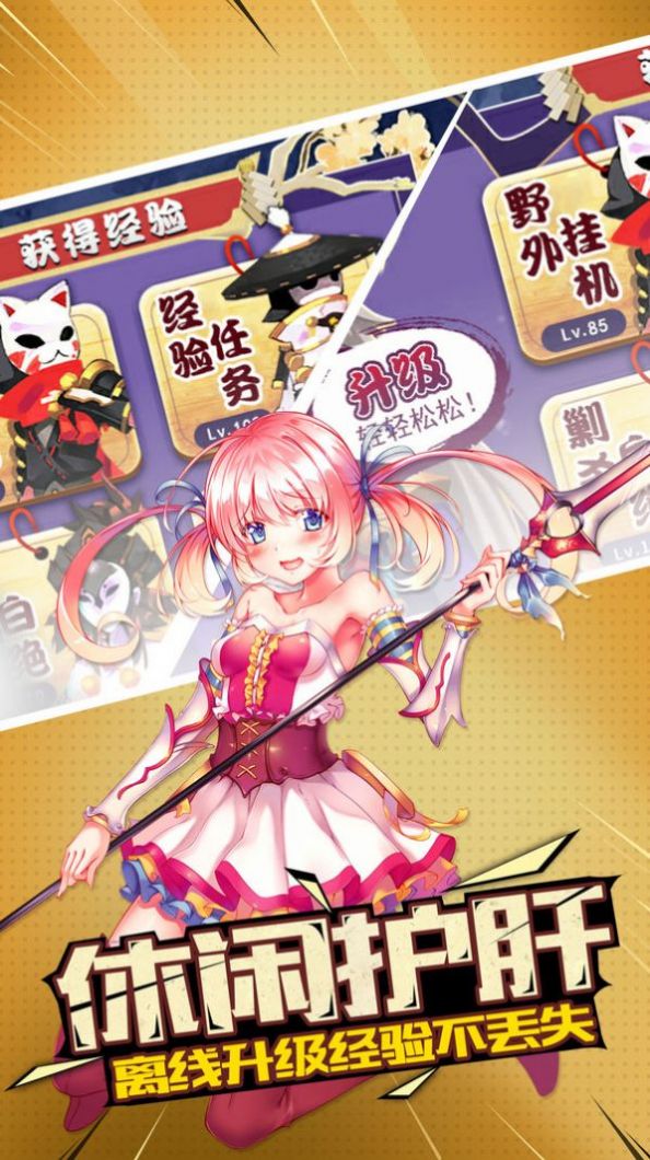 跨次元的命运攻略图1