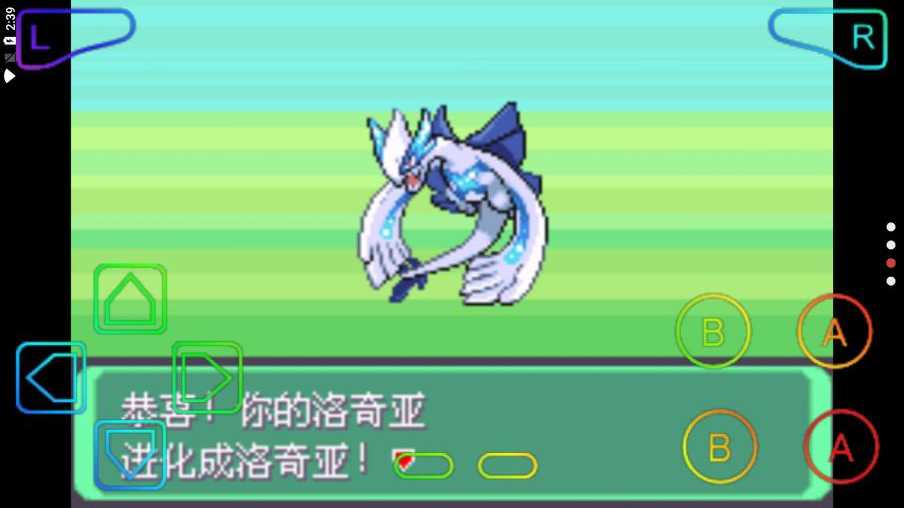 口袋妖怪究极绿宝石小智版图2