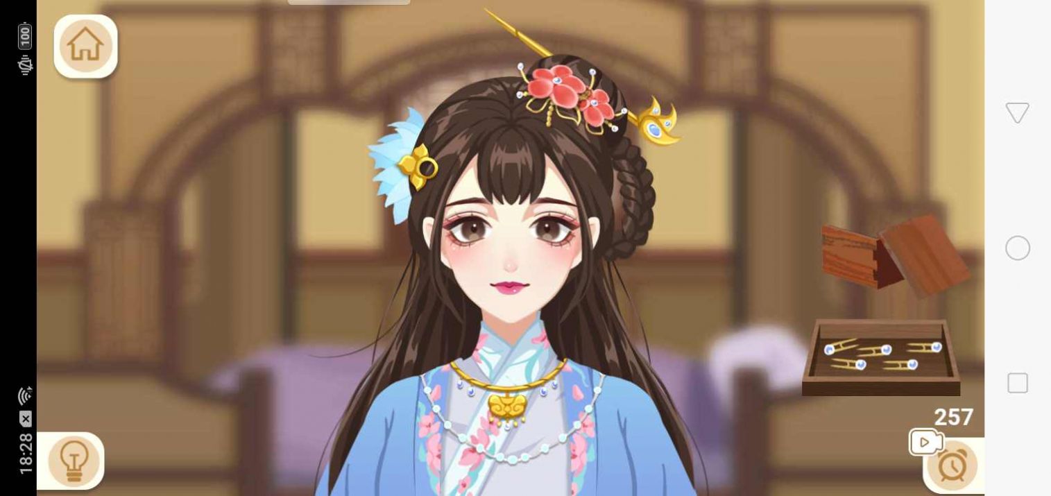 收纳梦之岛免广告版图3