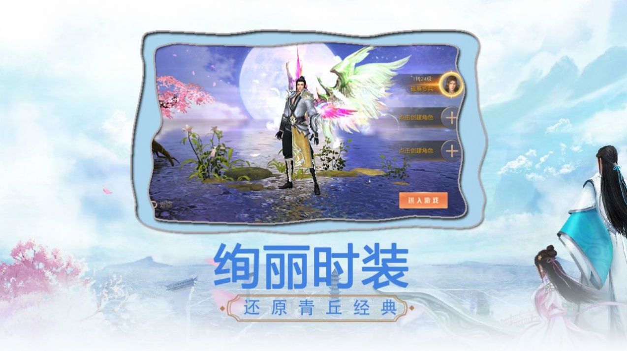 永夜魔君之武神主宰手游官方最新版  1.0图1