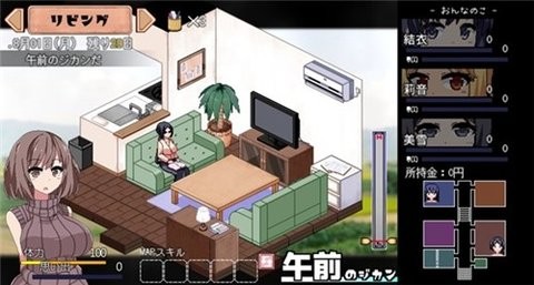 夏日狂想曲汉化版图3