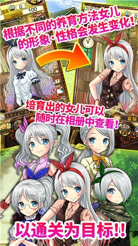 可爱女孩游戏攻略完整版  v1.0图3