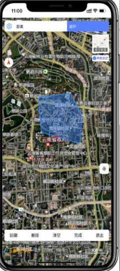 天地图云南app官方版下载  1.0图1