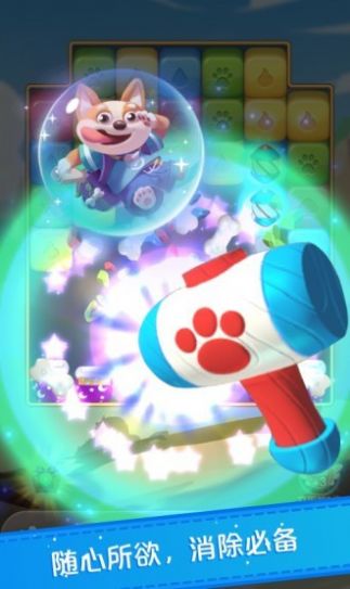 糖果乐消消红包福利最新版游戏  v2.1.0图4