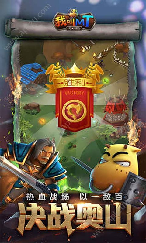 我叫MT天天冒险bt变态版图2