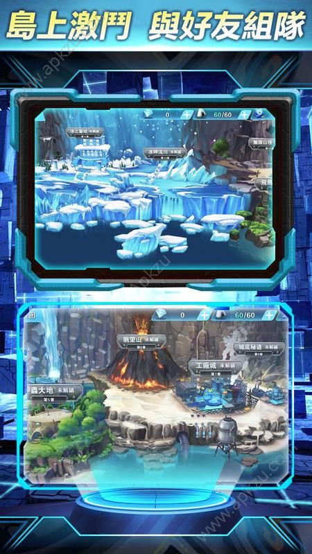 电子怪兽大冒险手游图2