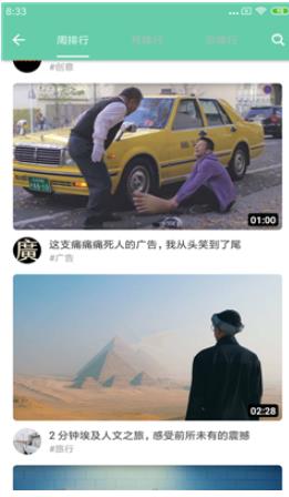 老鸭视频app官方手机下载  v1.0图3